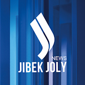 JIBEK JOLY NEWS / Жібек жолы жаңалықтары