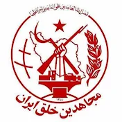 سازمان مجاهدین خلق ایران - کمپینها