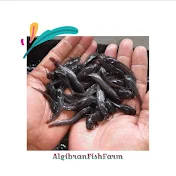 Algibran Fish Farm