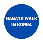 Nabaya Walk