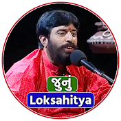 જુનું - Loksahitya