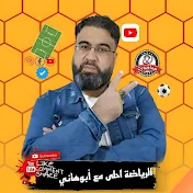 سما سبورت : Sama Sport