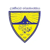 Gankanda Central College