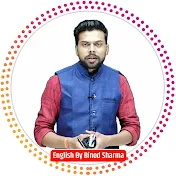 English By Binod Sharma