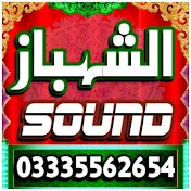 Al Shahbaz Sound