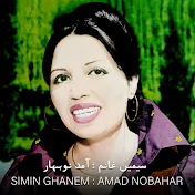 Simin Ghanem - Topic