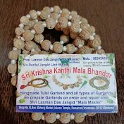 Original Tulsi mala Ramakrishna.