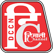 Himali Channel Darjeeling