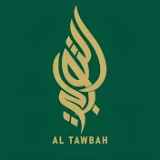 AL TAWBAH | التوبة