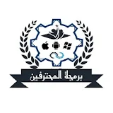 مامون سوفت وير