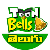 Toon Bells TV Telugu