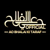 Haiyalalfalahofficial786