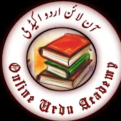 Online Urdu Academy /اردو اکیڈمی