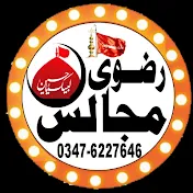 Rizvi Majalis Network