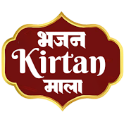 Bhajan Kirtan Mala