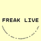 FREAK LIVE