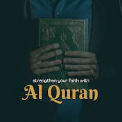 Al- Quran