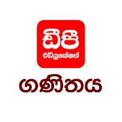 DP Education - ගණිතය