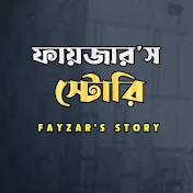 Fayzar's story