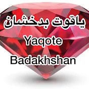 یاقوت بدخشان Yaqote Badakhshan