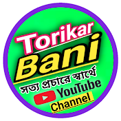 Channel Torikar Bani