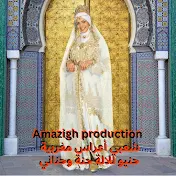Amazigh production - Topic