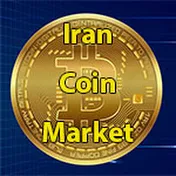 ایران کوین مارکت