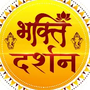 Anugrah Bhakti Darshan