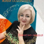 Елена Попова