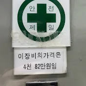 구좌호