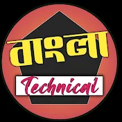 Bangla Technical