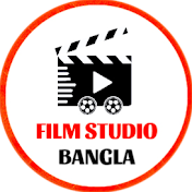 Film Studio Bangla