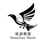 鴻韻樂器 - HYmusic