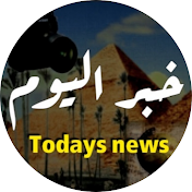 خبر اليوم  Today's news