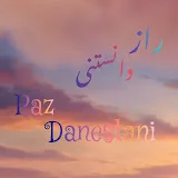 RazDanestani راز دانستنی