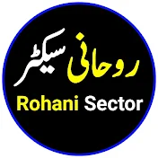 Rohani Sector