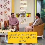 تریدر شو با مهدی تات