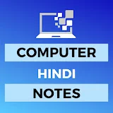 ComputerHindiNotes