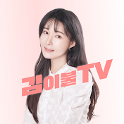 침구만드는여자 김이불TV