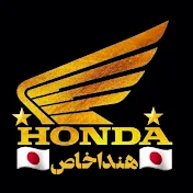 Honda_Khas