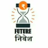 Future निवेश