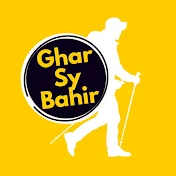 Ghar Sy Bahir