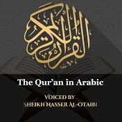 The Qur’an in Arabic