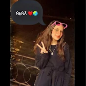 نينا ومامتها ❤️