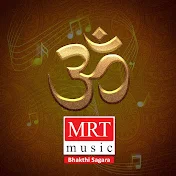MRT Music - Bhakthi Sagara