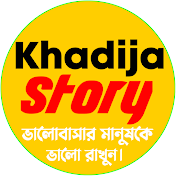 Khadija Story