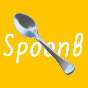 SpoonB 스푼비