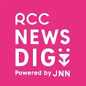 RCC NEWS DIG Powered by JNN