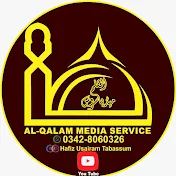 AI Qalam media service