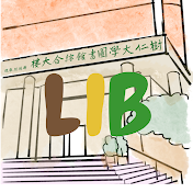 hksyulib